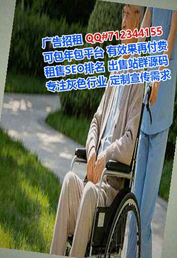 镜湖助孕设备制造公司